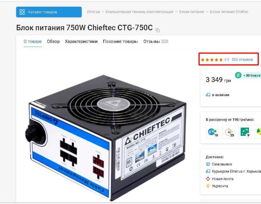 НОВЫЙ Блок питания компьютера Chieftec CTG-650C 650W A80 полный ком-кт