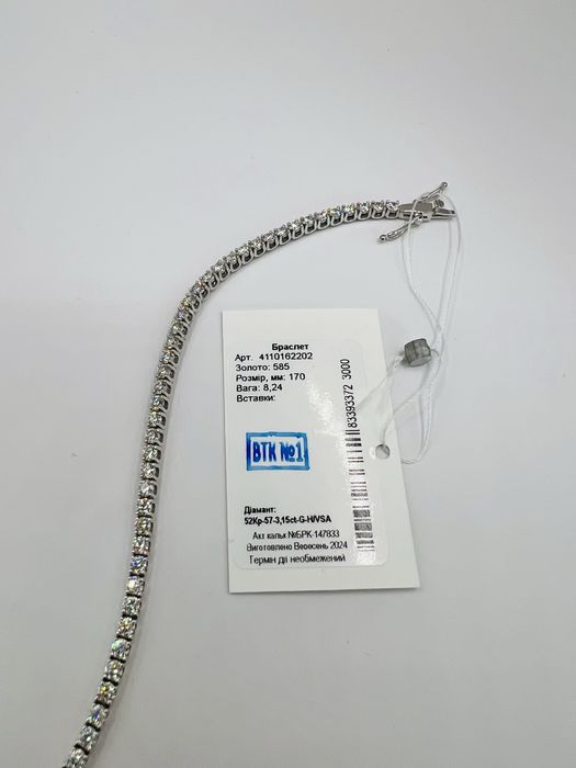 Золотий браслет з діамантами 3.15 карат. Виробництво Сова. Бриллианты.