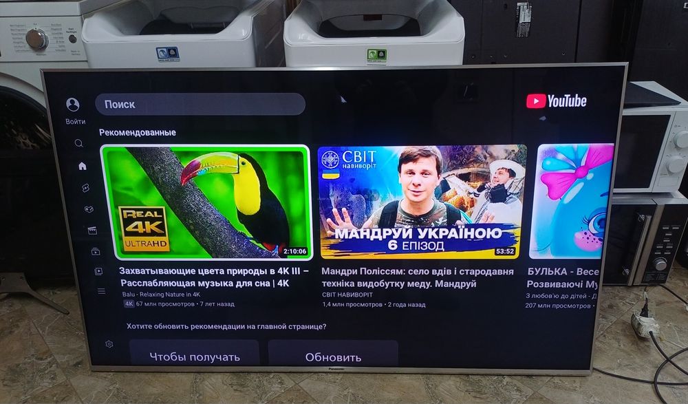 120 Гц 3D 65 дюймів смарт ігровий телевізор Панасонік Panasonic TX-65HXW904 Smart TV Wi-Fi 4K ULTRA HD Firefox OS HDR телевизор бу