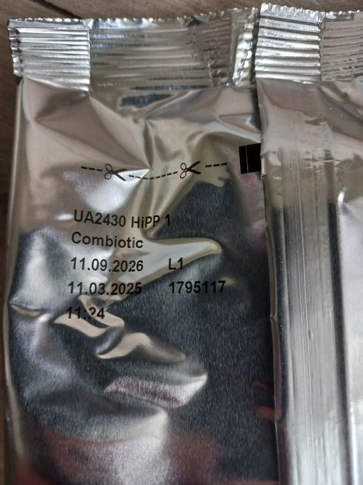 Hipp Combiotic 1 суміш 0-6міс