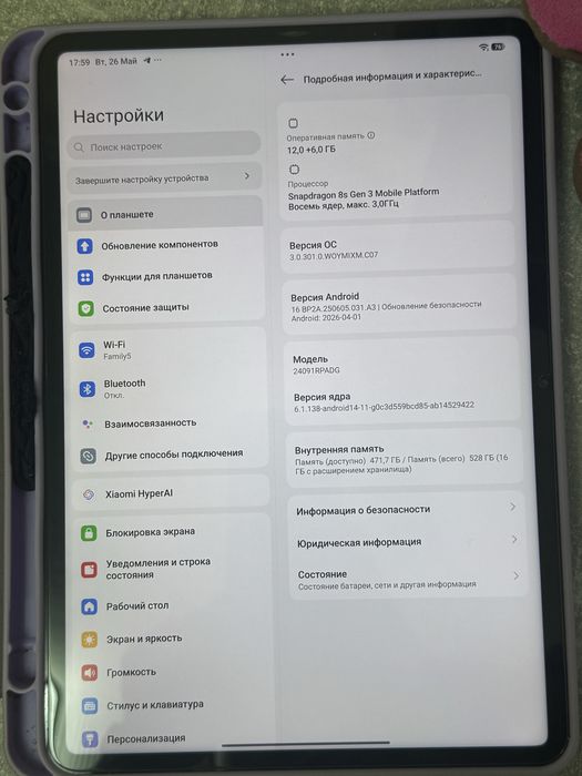 Продам планшет Xiaomi pad 7 pro 12+6/512gb