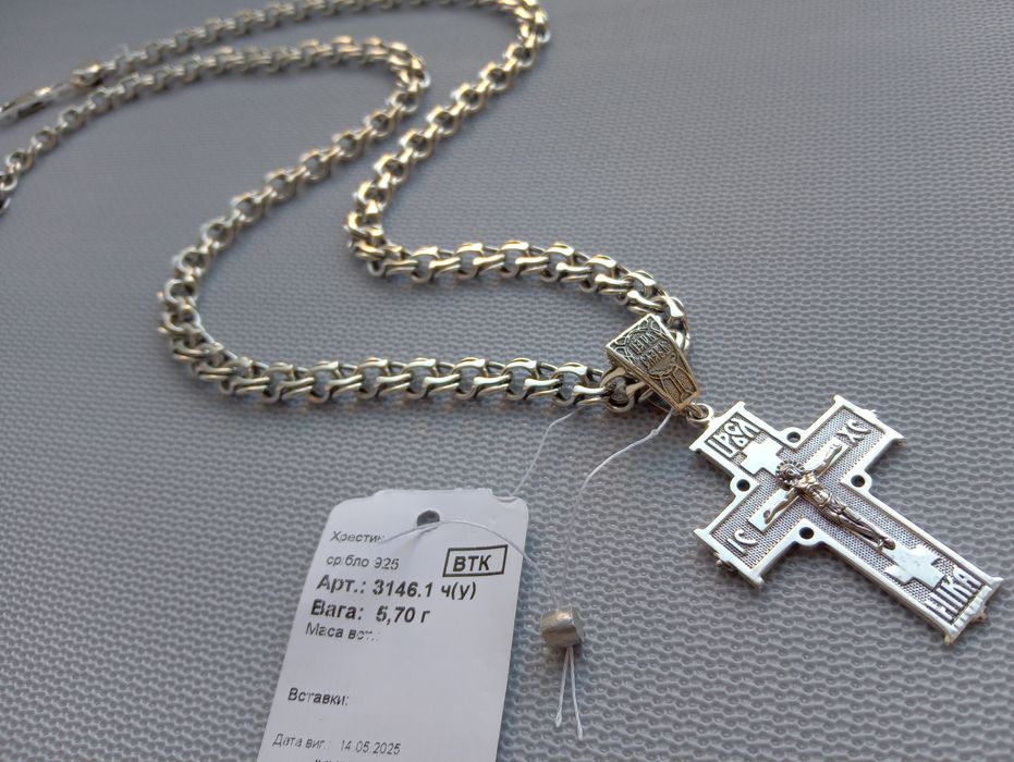 Срібний чоловічий ланцюг з чорнінням Бісмарк козацький 55 60 цепочка