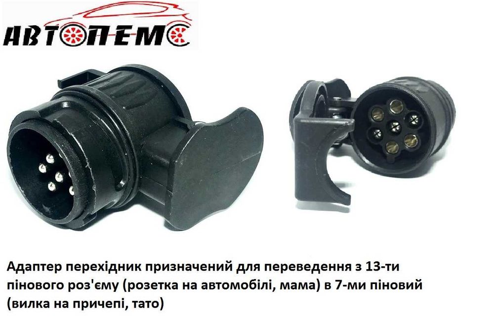 Электрика фаркопа  розетка модуль блок согласования адаптер переходник