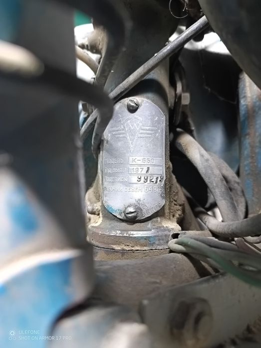 Продам КМЗ К 650 1971
