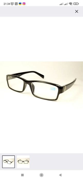 Продам очки для зрения