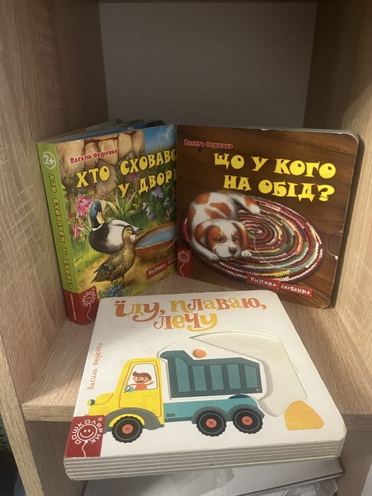 Дитячі книги Що у кого на обід? Їду, плаваю, лечу