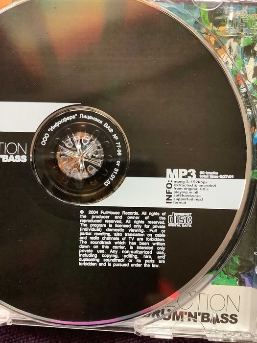 CD аудио компакт диск mp3 сборник - DJ Collection - Drum'N'Bass 2004