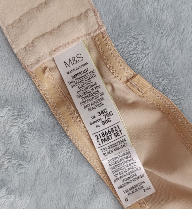 Бюстгальтер жіночий 75C лифчик Marks Spencer