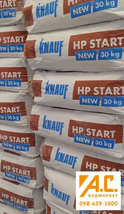 Штукатурка KNAUF Start (КНАУФ) НР-старт (30кг)! Опт-роздріб! Доставка!
