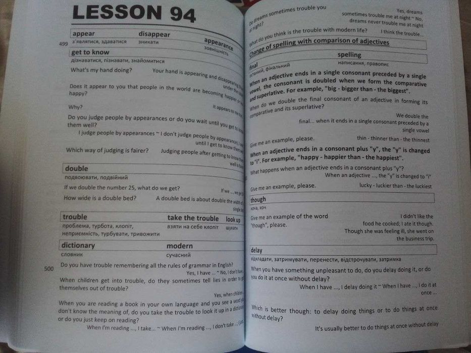 callan method - купити книги, журнали - Ціна на OLX.ua