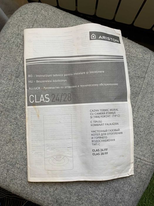 Реле платы управления котла Ariston HF118F