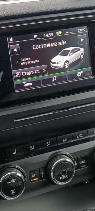 Шкода октавиа , а7