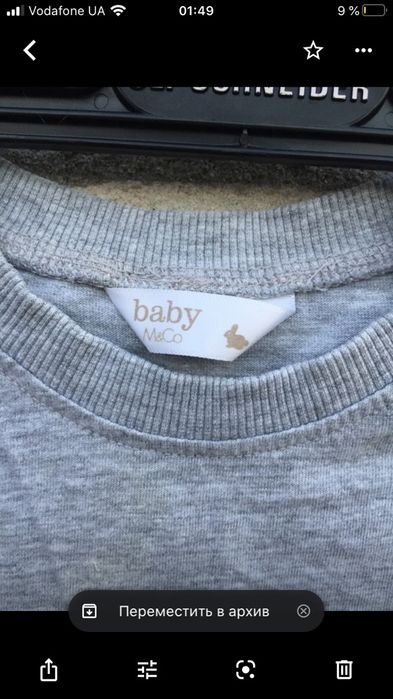 Крутая стильная серая футболка с голубым осминогом в очках от M&Co