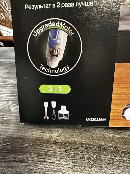 Блендер BRAUN MultiQuick 2 MQ 20236 M WH