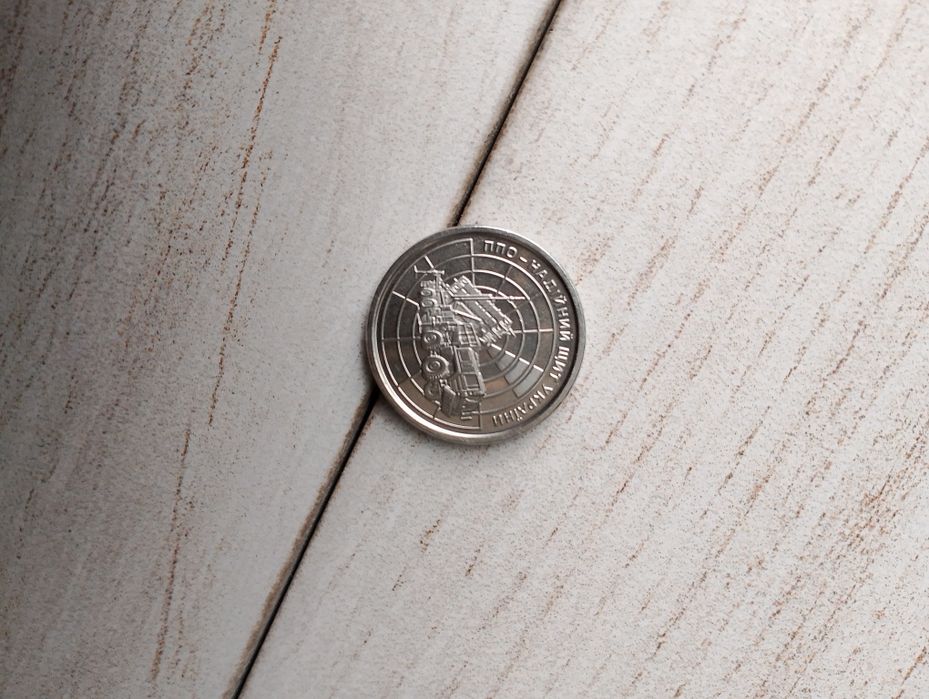 Монета 10 гривень