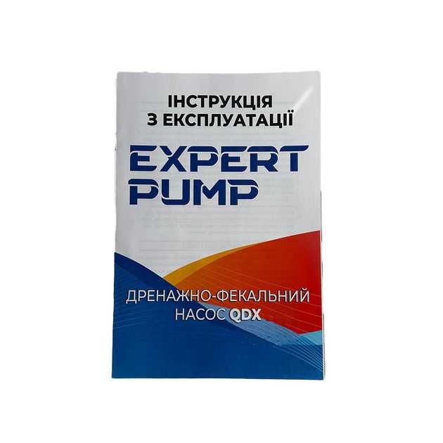 Насос дренажний EXPERT PUMP для брудної води, 1000 Вт 11000 л/год