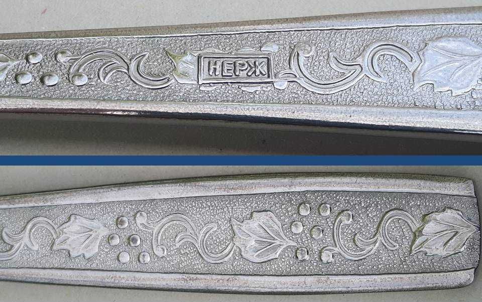 Набор ложка и вилка столовая по 6 штук нержавеющая сталь СССР /новый