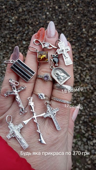 Срібні сережки, колечка, пусети 925 проба