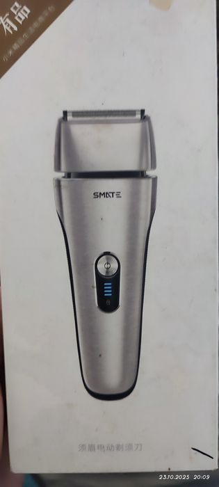 Продам электро бритву сяоми .