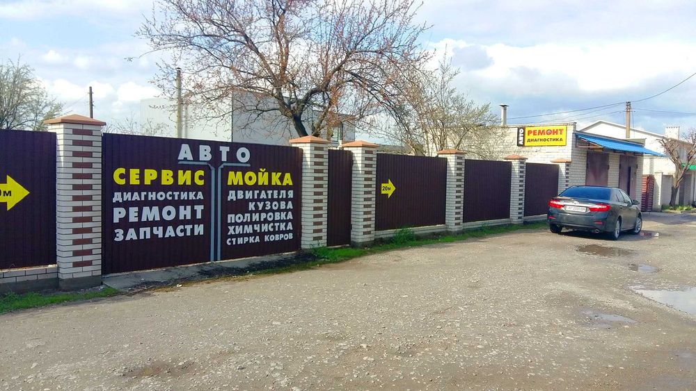 Послуги СТО у Запоріжжі