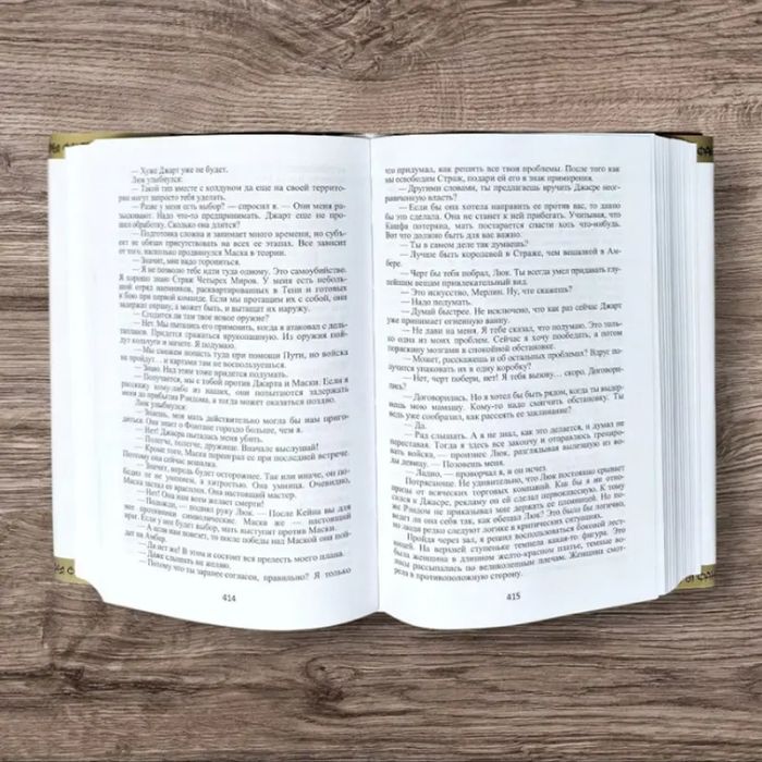 Хроники Амбера - Роджер Желязны (твердый переплет)
Художественная лите