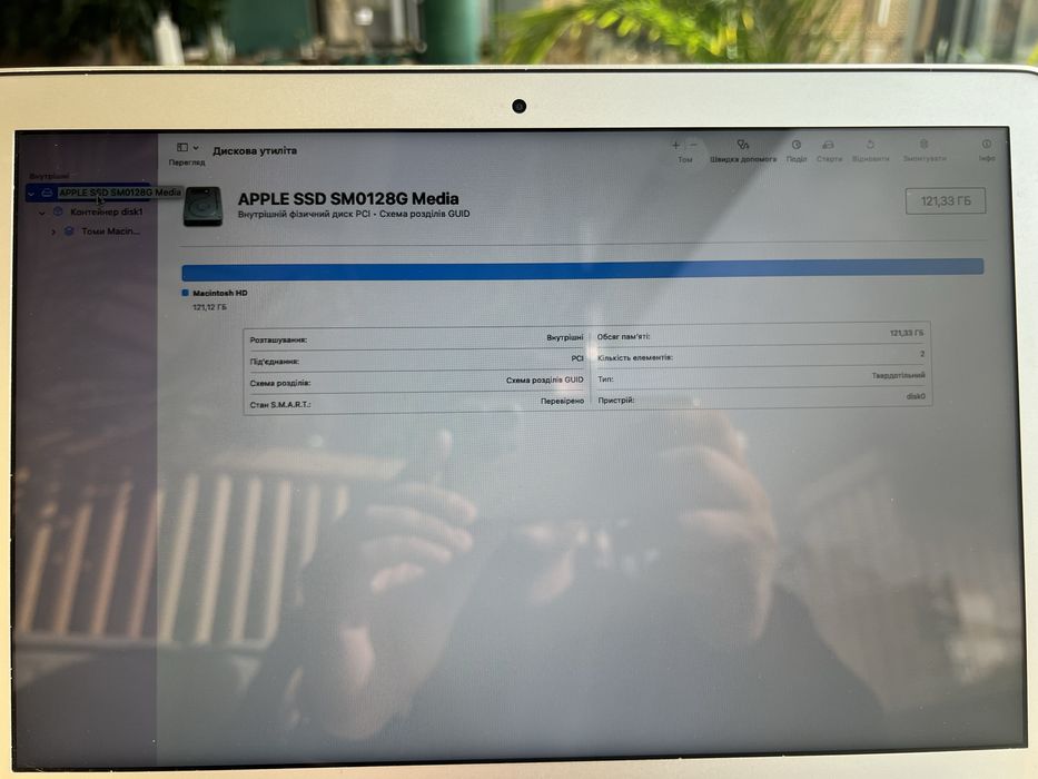 MacBook Air (майже новий) 2018