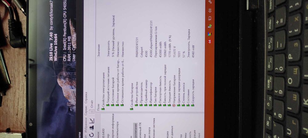 Lenovo flex C340-14IWL запчасти, плата la-h081p , экран