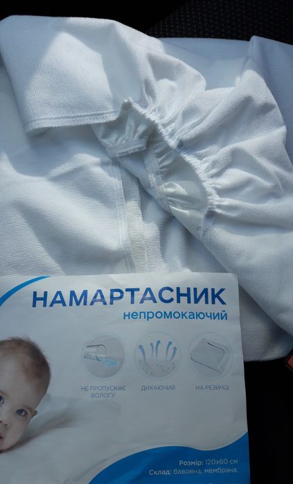 Наматрасник непромокаємий на матрас Дитячий водоотталкивающий Нові