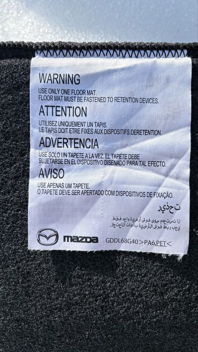 Маzda 6 GJ (2nd FL) Килимки - 21р нові
