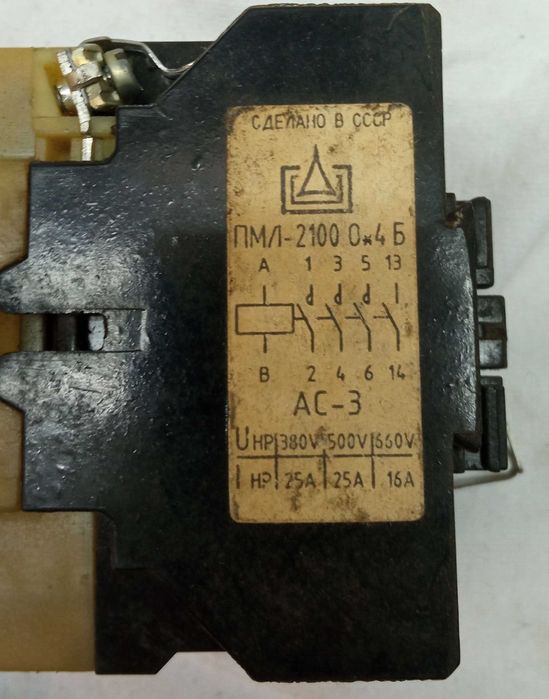 Пускатели ПМЛ и другое электрооборудование СССР,ПНР,ГДР,ЧССР