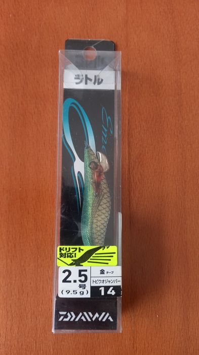 Yo-zuri  yamashita daiwa pesca ao choco