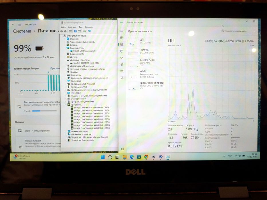 Ноутбук-трансформер  Dell Latitude 3390 2 in 1 i5-8250U 8/256 Gb, 13"