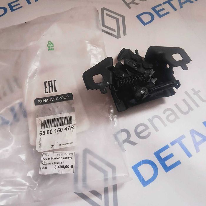 Замок капота оригінал для Renault Master рено 2019-2022 656015047R