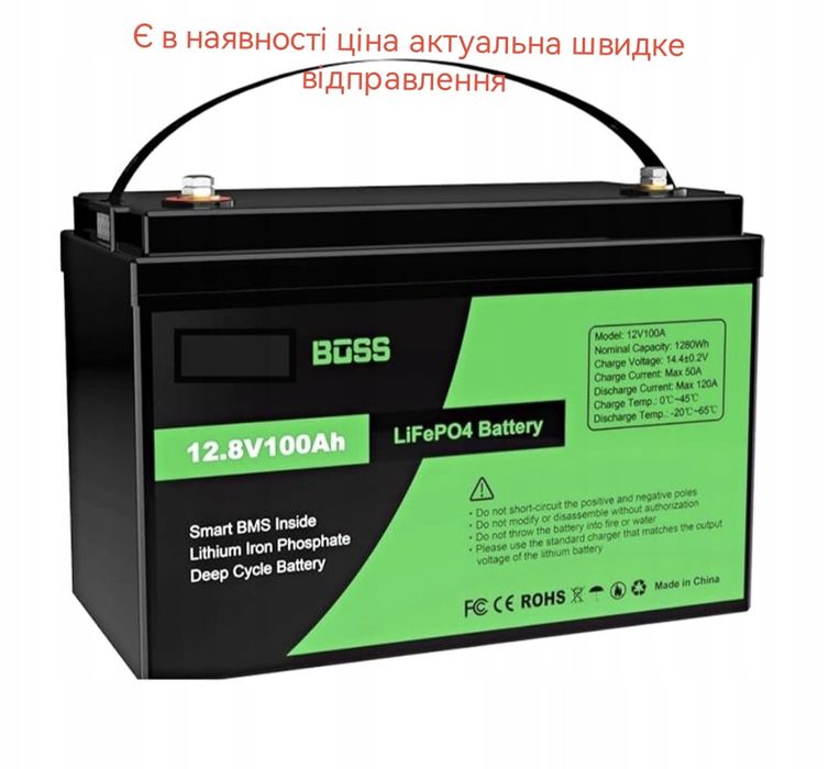 LiFePO4  Datouboss акумулятор  12.8V 100ah літій - залізо-фосфат