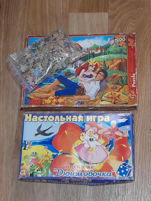 Пазл мозайка + настольная игра. Цена за все!!!