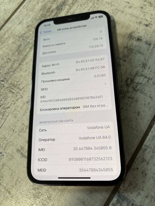 Iphone 12 Pro 128Gb Bat 93% Неверлок