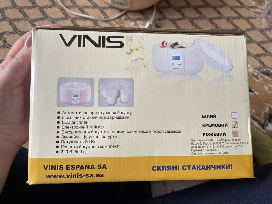 Йогуртниця VINIS VY-5000