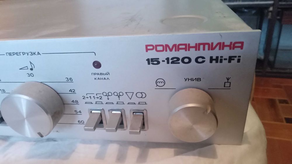 Усилитель звука Романтика 15-120С HI-FI