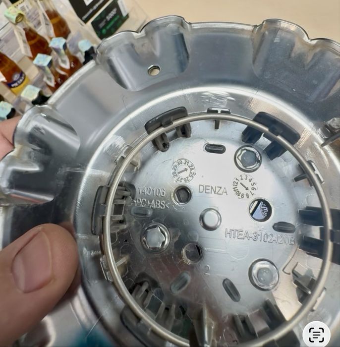 Пластикові накладки дисків Denza n7 z9gt