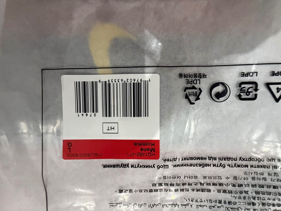 Koszulka FC Barcelona