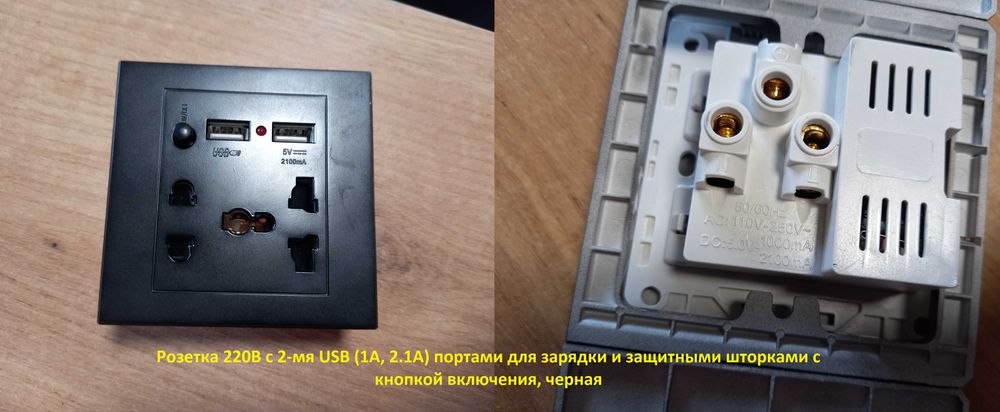 Новые рамки на стену, розетки Theme, Electro House