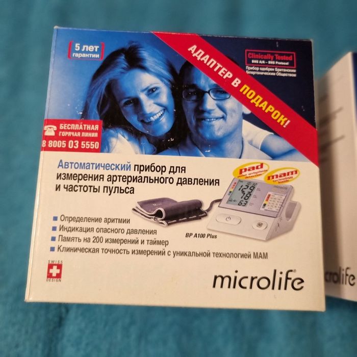 Тонометр microlife bp a100