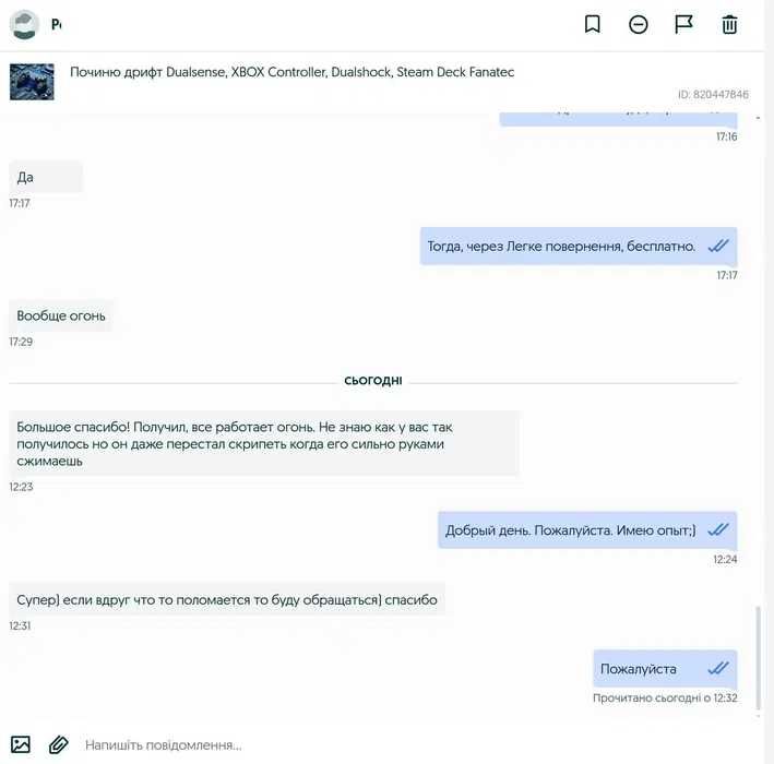 DualSense Fix TMR Холла, Ремонт