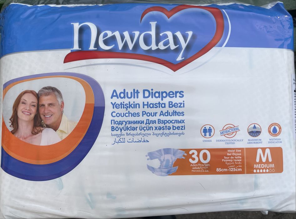 Підгузки для дорослих