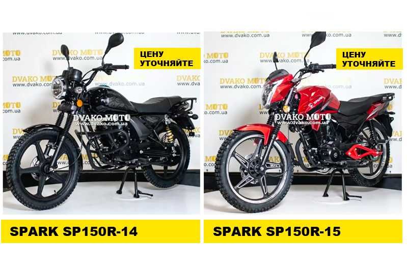 Мотоциклы Новые‼️на 150 200 250 300 Кубов! Гарантия, - Viper Z200A Red