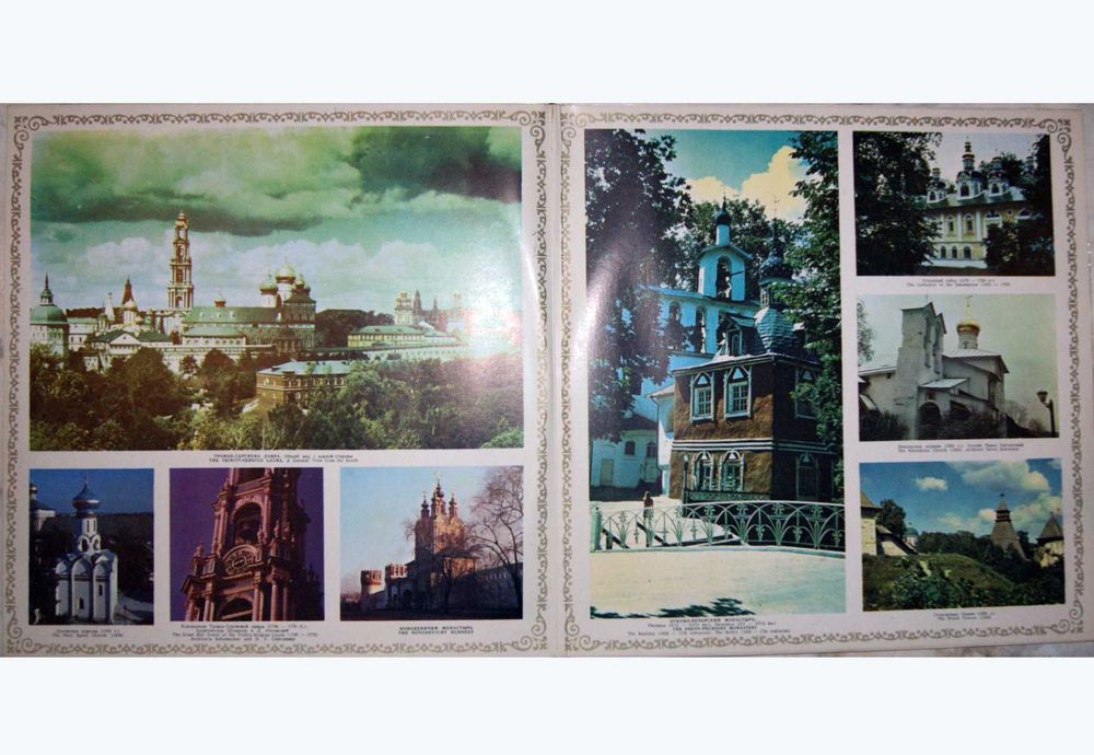 Колокольные звоны Пластинки виниловые СССР Колокола Лавра Монастырь