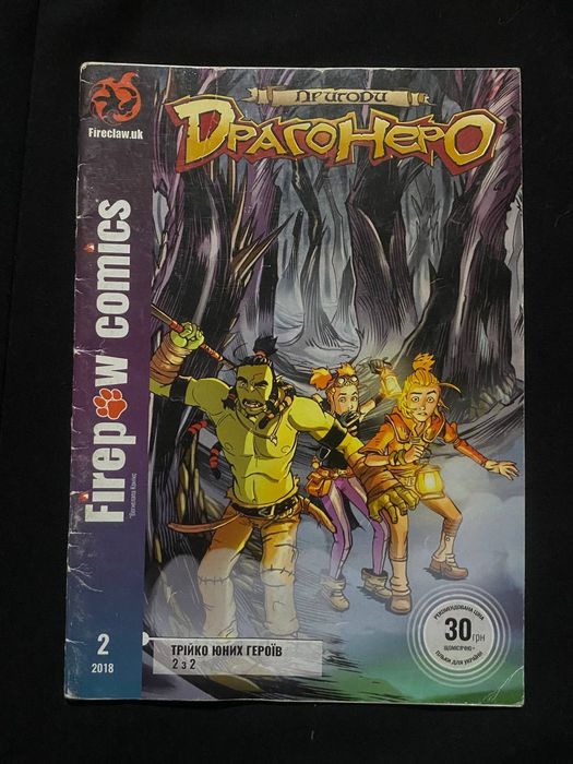 Комікси: Людина-Павук #20, 28  Змова клонів 2, 10. ДрагоНеро #2