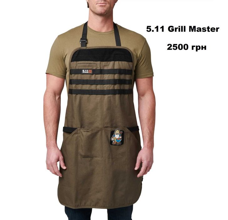 Фартух 5.11 Tactical Grillin Apron