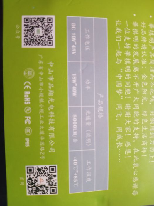 Світлодіодні лампи цоколь 9012