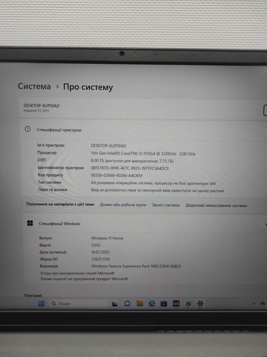 Офісний ноутбук Dell Inspiron 3511+SSD 256Gb+RAM 8 Gb